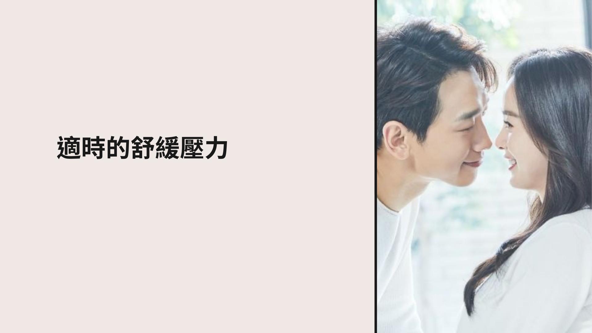 如何克服婚前恐惧症,怎么克服婚前恐惧症