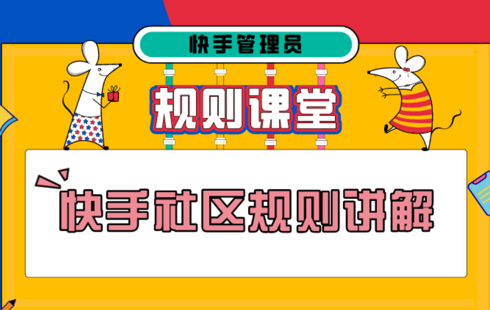 快手怎么才可以上热门秘籍,快手上热门的方法教程