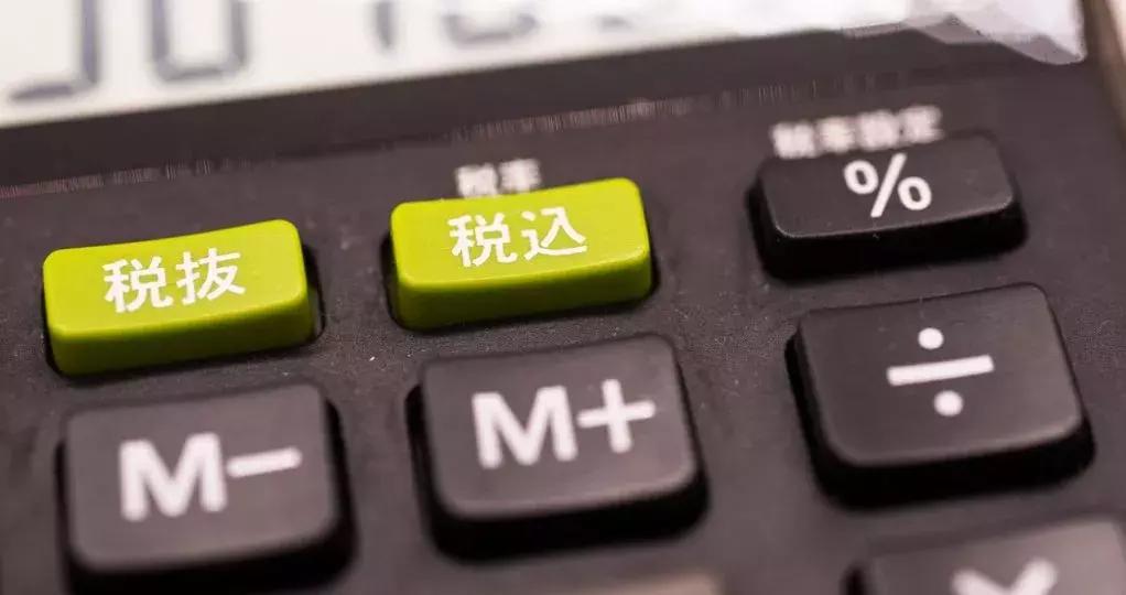 日本街头常见的20个汉字词,日本街头的汉字