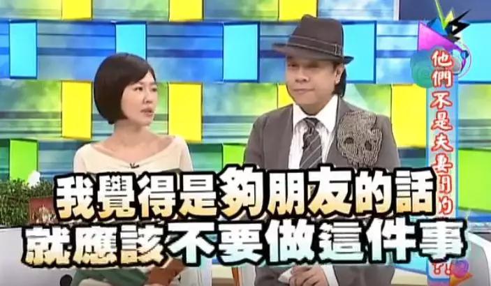 这是挖坑埋自己的纯洁男女关系吗？