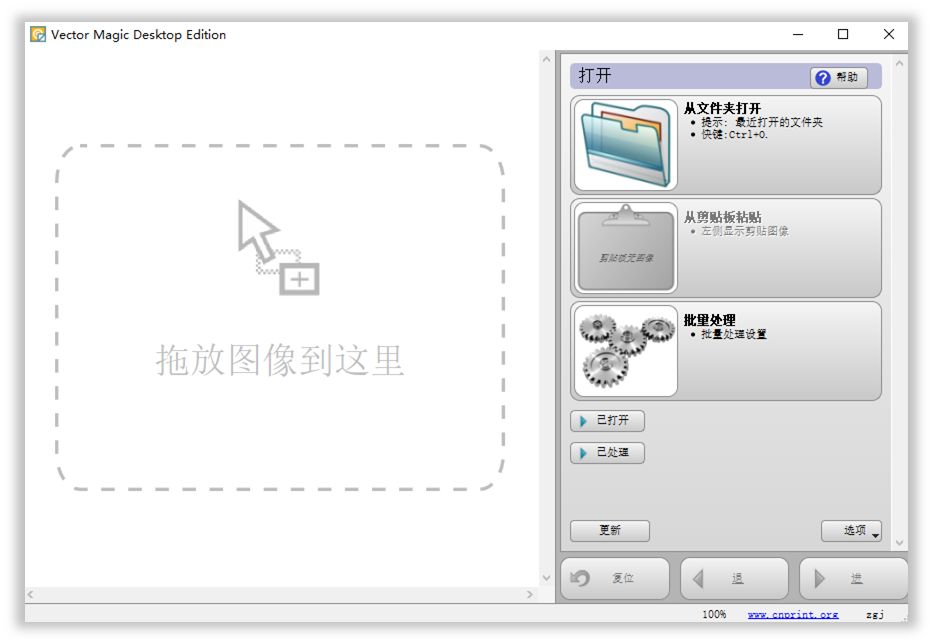 做ppt用什么软件效率倍增,做ppt好用的免费软件导出不要钱