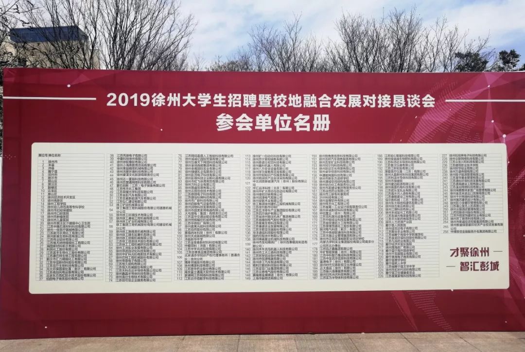 求职路上一路前行,求职之路