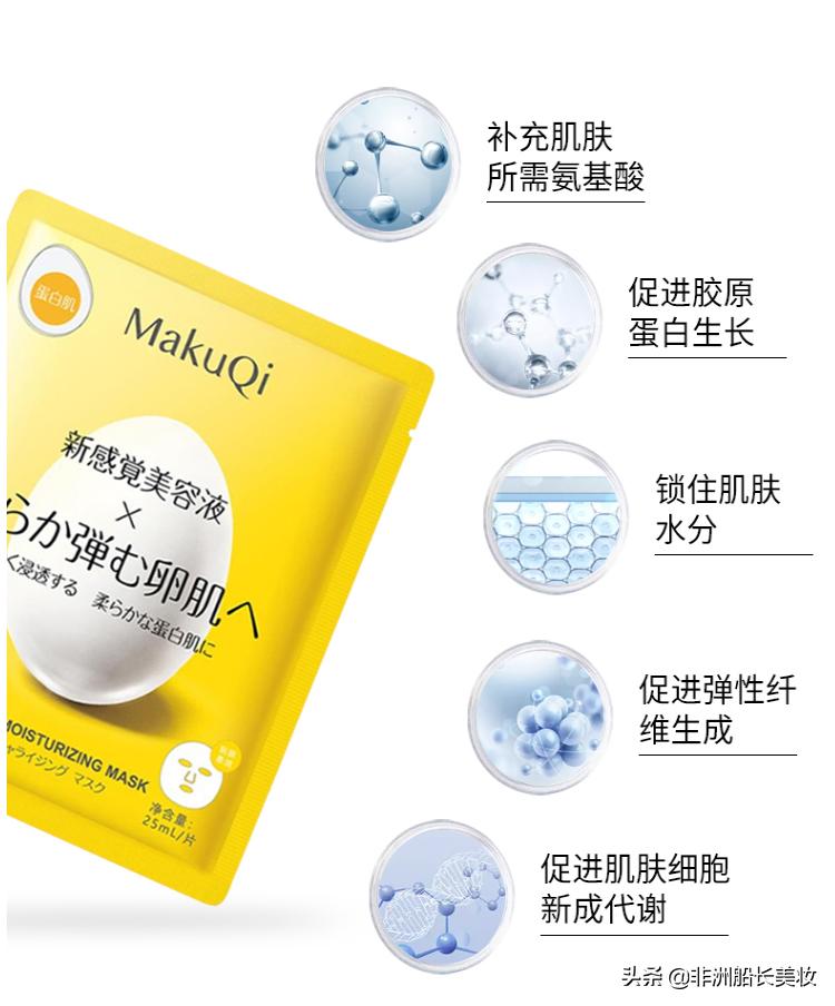 冷门宝藏面膜推荐,宝藏琦rnw面膜测评