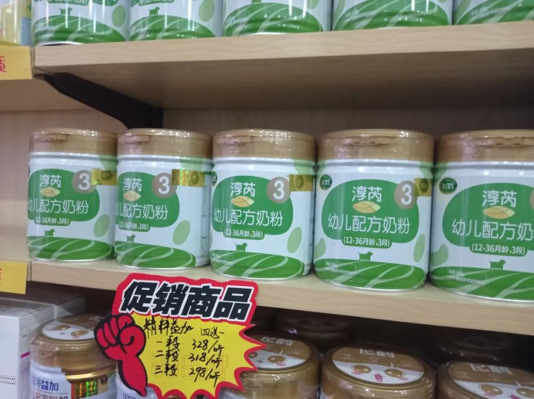 飞鹤奶粉是如何实现品牌崛起,奶粉口碑最好的前十名飞鹤奶粉