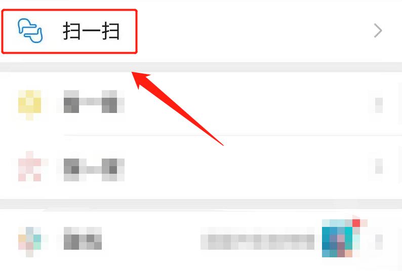 怎样使用微信付款全过程,怎样才能使用微信支付或收款