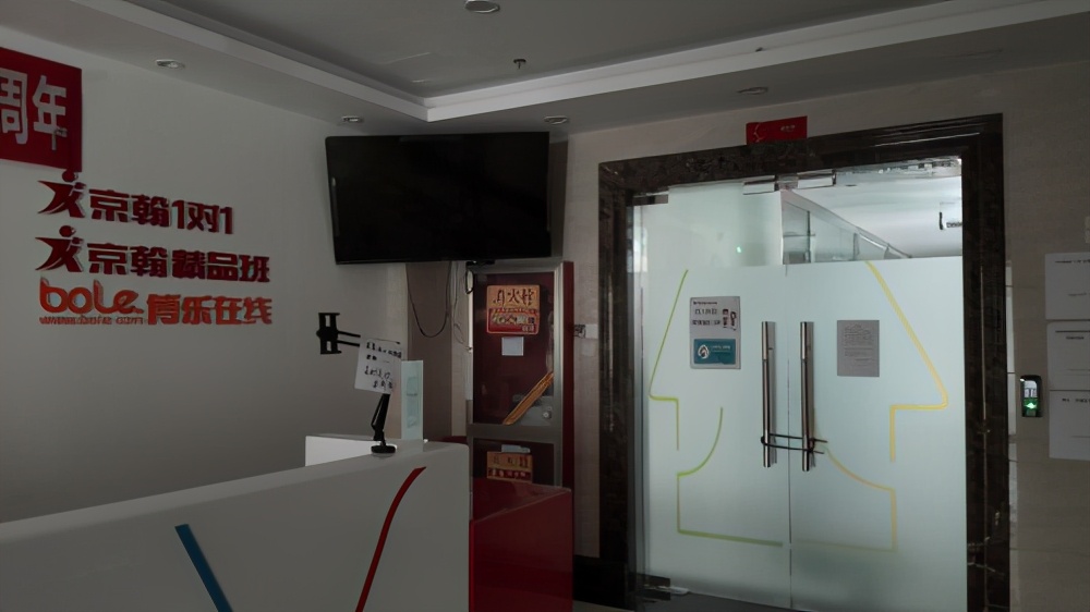 双减政策培训机构能盈利吗,双减培训机构怎么生存