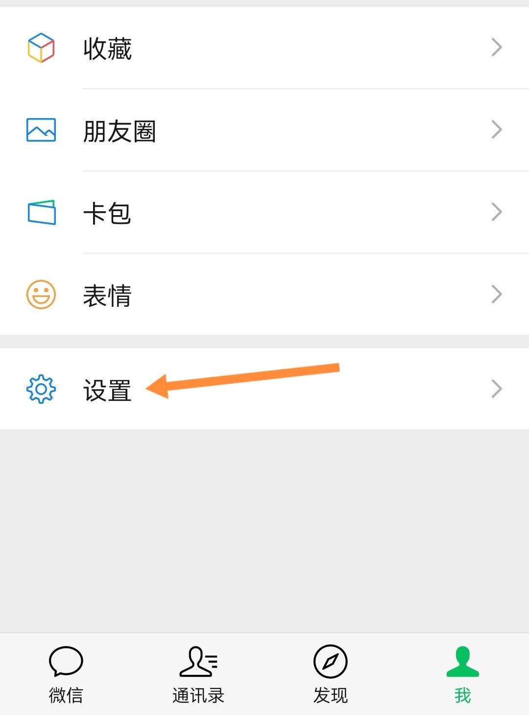 微信占手机内存太大怎么清理,苹果手机微信内存占用大怎么清理