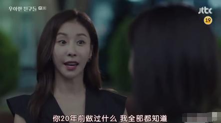 浪漫满屋女二参加了什么综艺,浪漫满屋的女二有什么特别之处