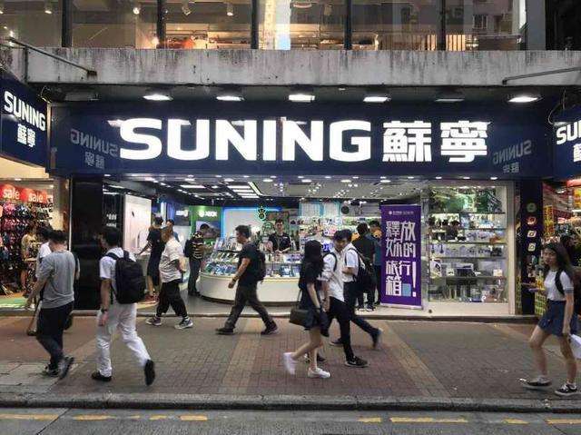 苏宁国际海外直购,苏宁海外购线上平台