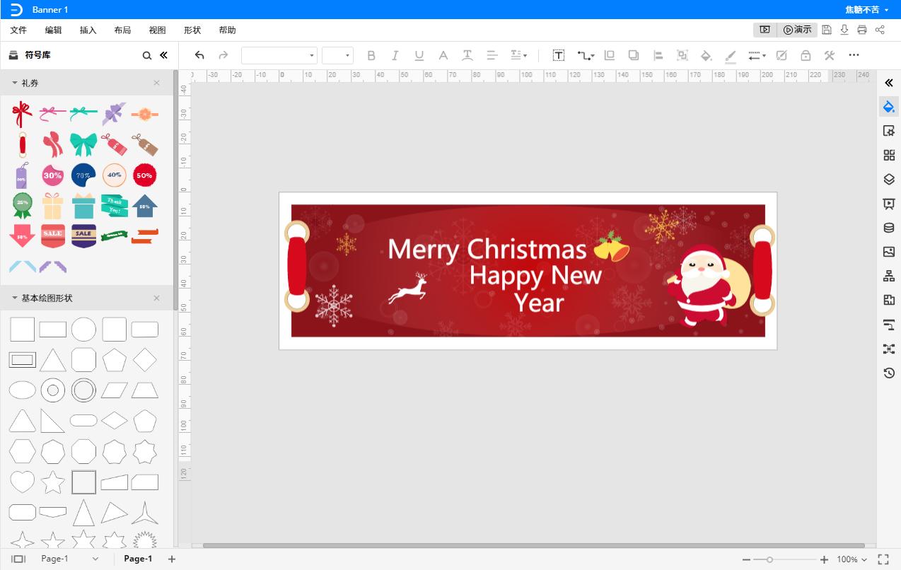 如何批量制作横幅,怎么制作高清横幅照片