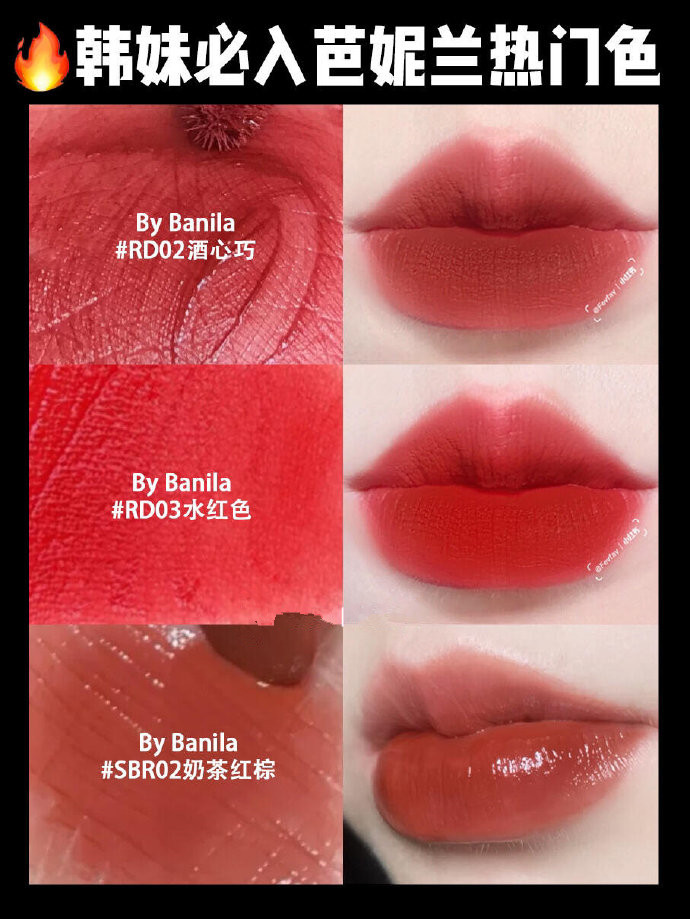 韩国女团涂的什么颜色的口红,韩国必买的10种口红