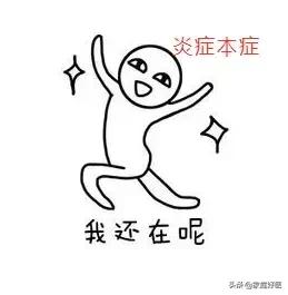 秋风起蟹脚痒,秋风起蟹脚痒皮肤也开始痒了