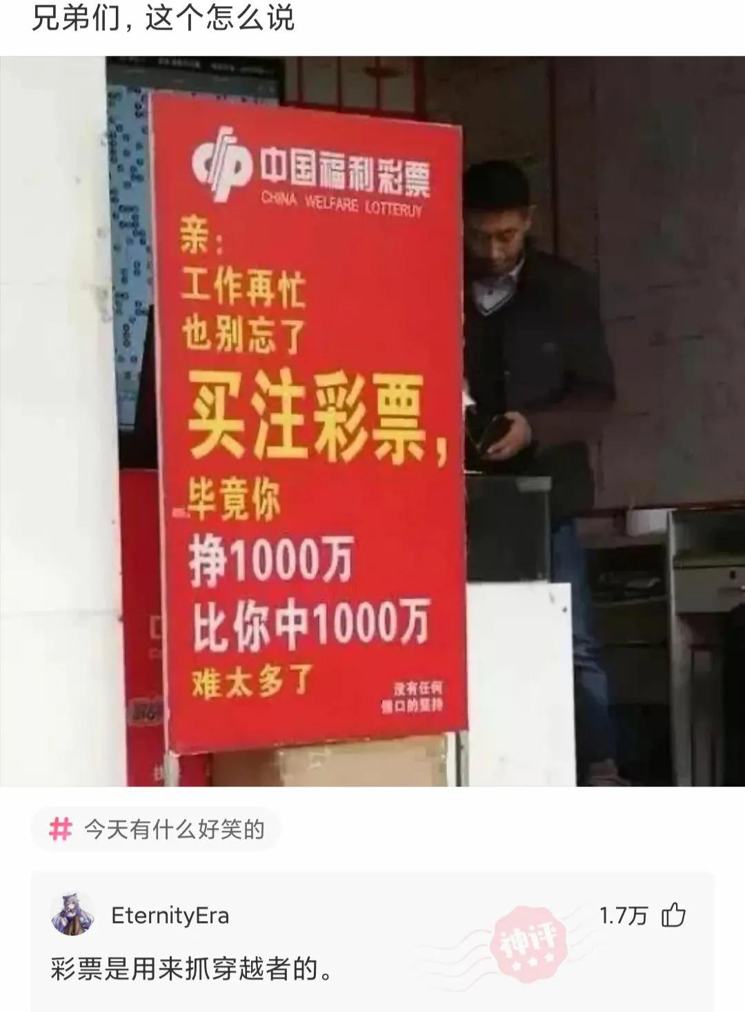 被蚊子咬搞笑视频笑死人,被蚊子咬的搞笑动画