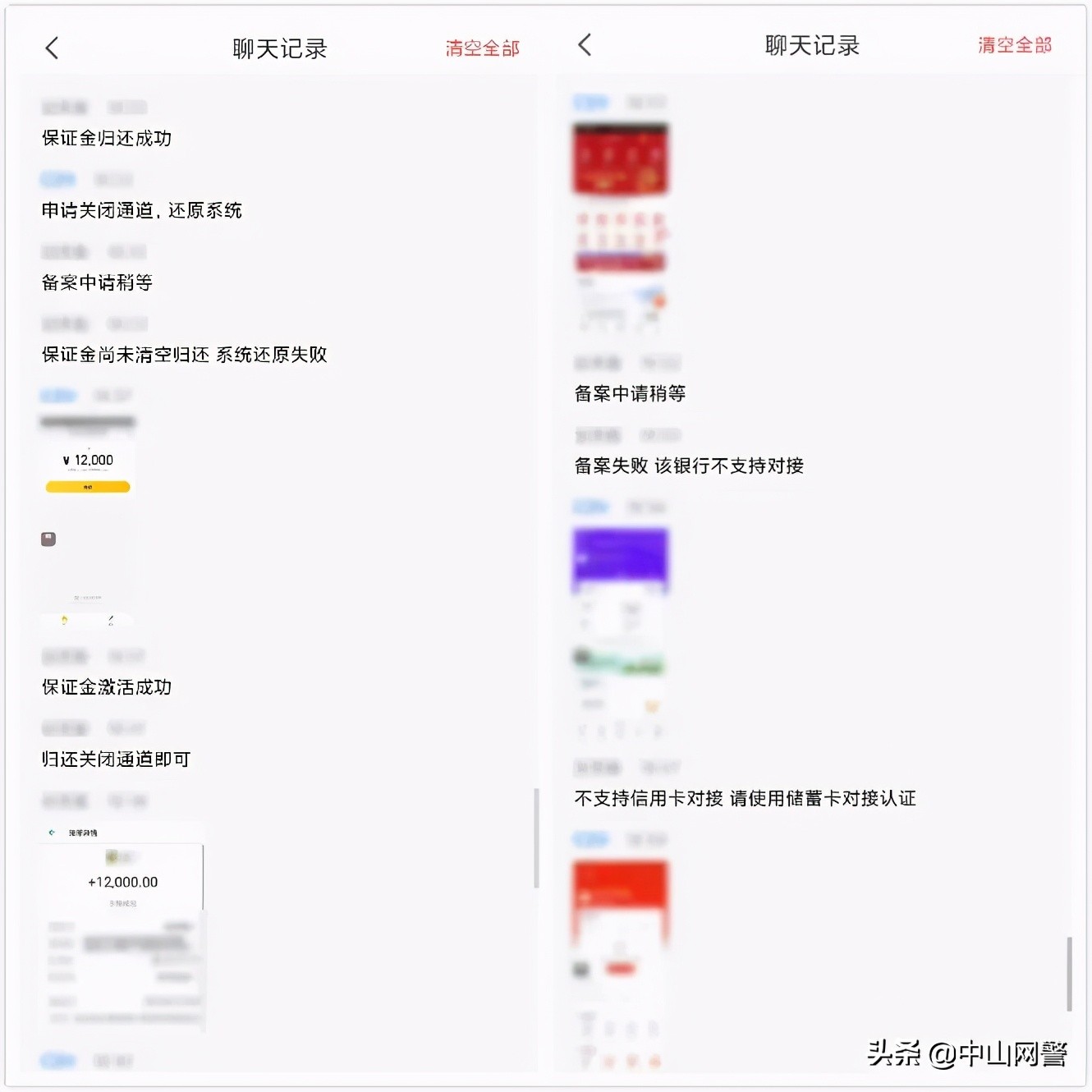 冒充客服电诈最新抓捕消息,冒充平台客服诈骗宣传防范要点