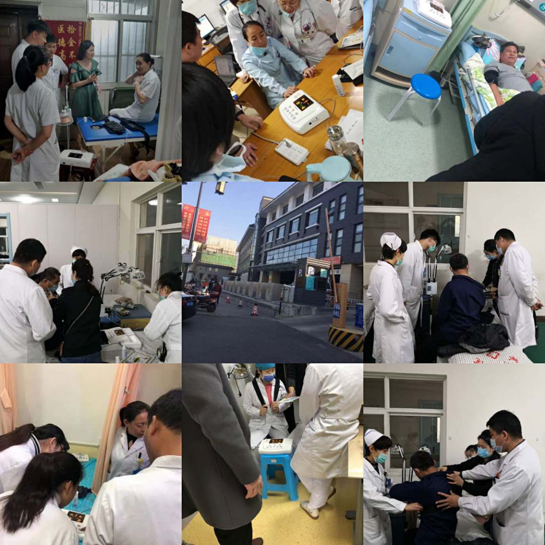 山东新士际人参如意离子渗透中药封包开始全国招商