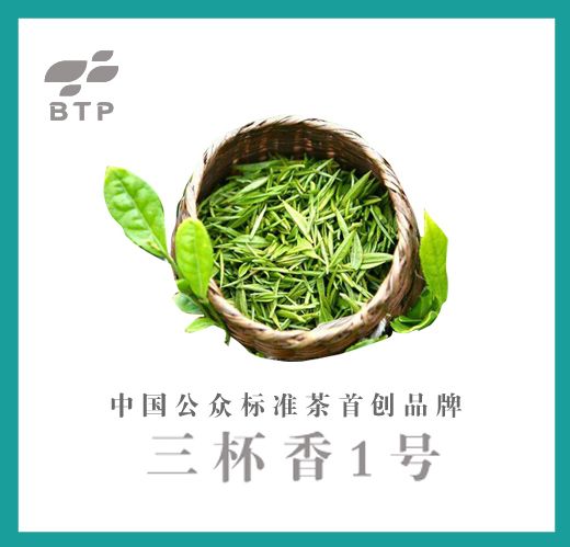 【产区1号茶】只有在公众标准茶交易平台才能买到｜严格标准监管