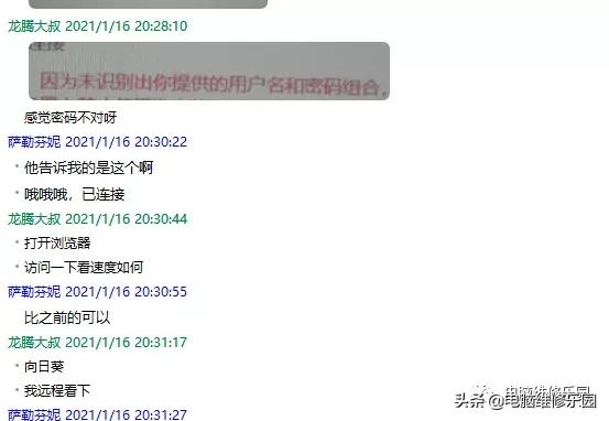 电脑网页加载慢是什么原因,电脑打开网页打不开是什么原因