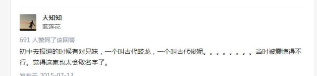 木兰果果不姓花,木兰到底姓不姓花