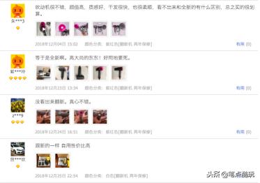 “羊毛*党**”的福利来了！“闲鱼优品”让你用白菜价买到官方闲置