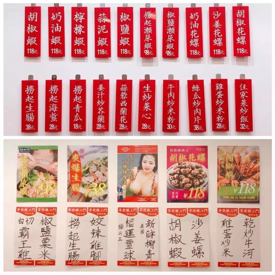 「等我餸上门」出新招，销魂花螺，吮指回味，包你食过“返寻味”