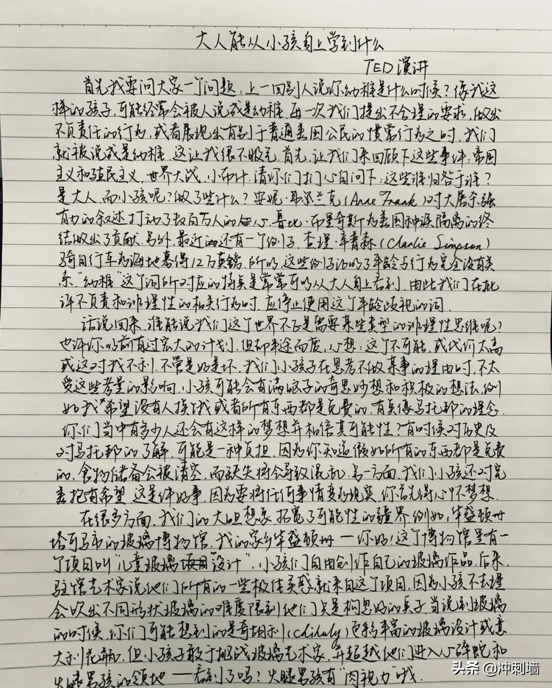 高考作文素材摘抄500字,高考作文素材社会热点