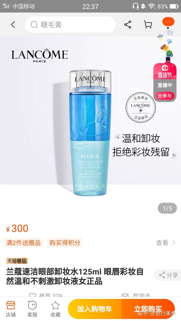 私厨好物分享,私物好物推荐