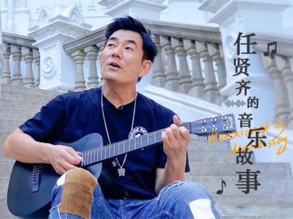 任贤齐为什么经典不衰,华语乐坛的巅峰任贤齐