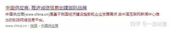 生意人不会告诉你的十大货源网站,千万别错过零基础开网店教程