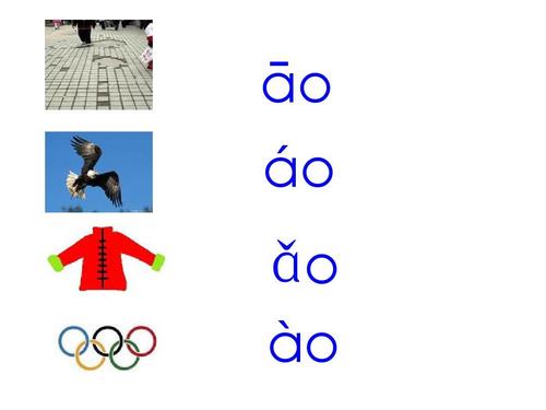 拼音小能手学拼音,快乐学拼音入门