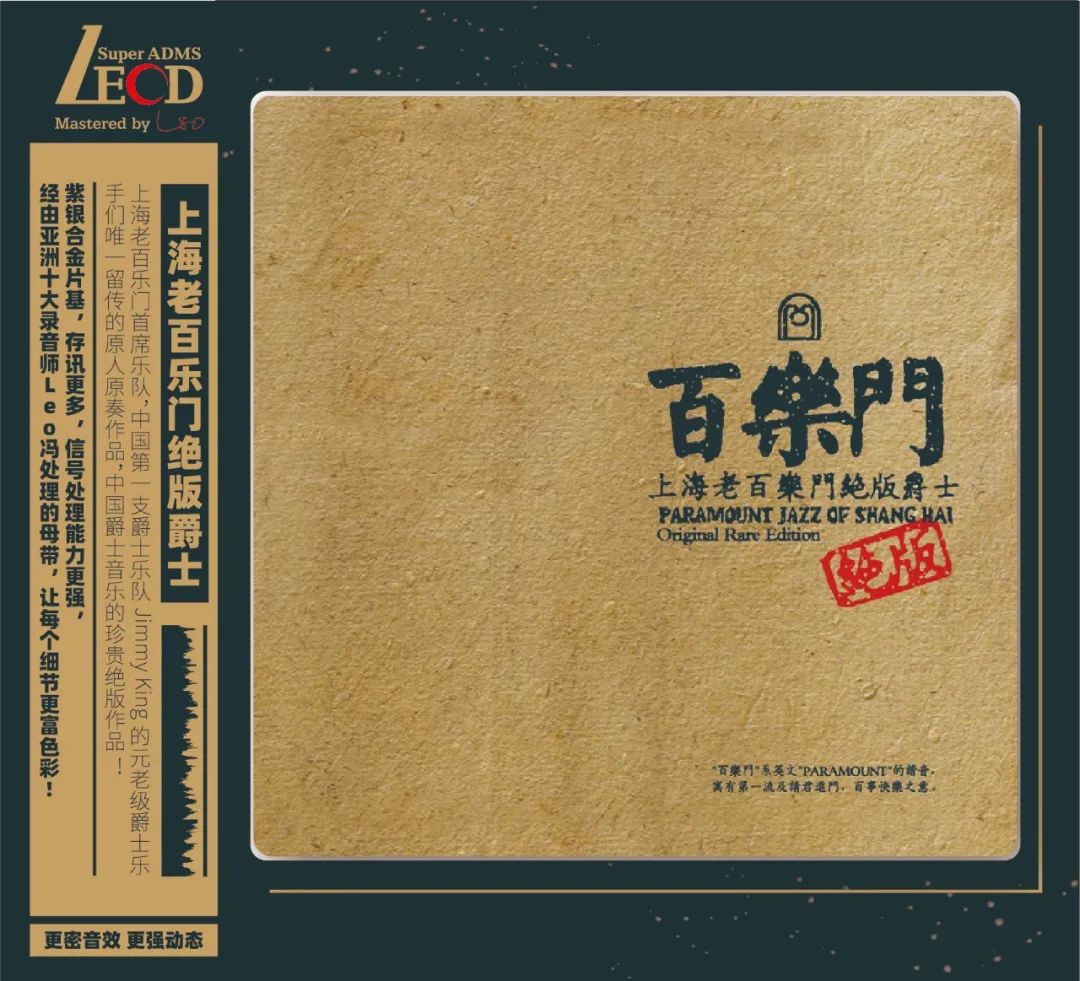 经典黑胶唱片音质,经典黑胶无损高品质音乐