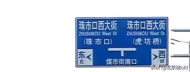 北京怀旧餐厅宣武,北京清真小吃老字号饭庄