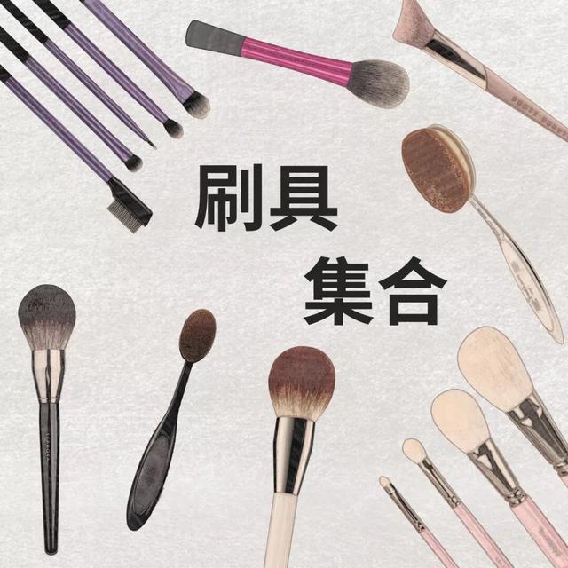 层次感超强的妆面,一把刷子搞定眼妆