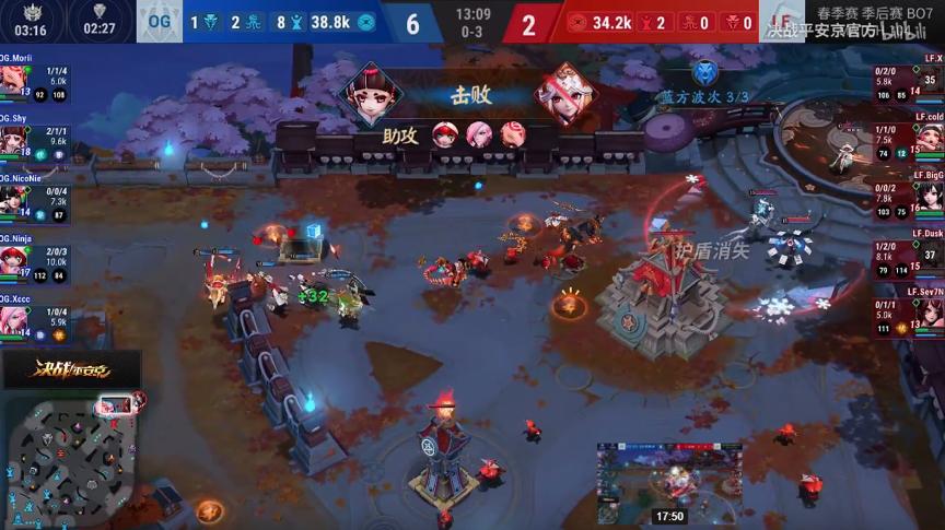 决战平安京v6,决战平安京大妖降世