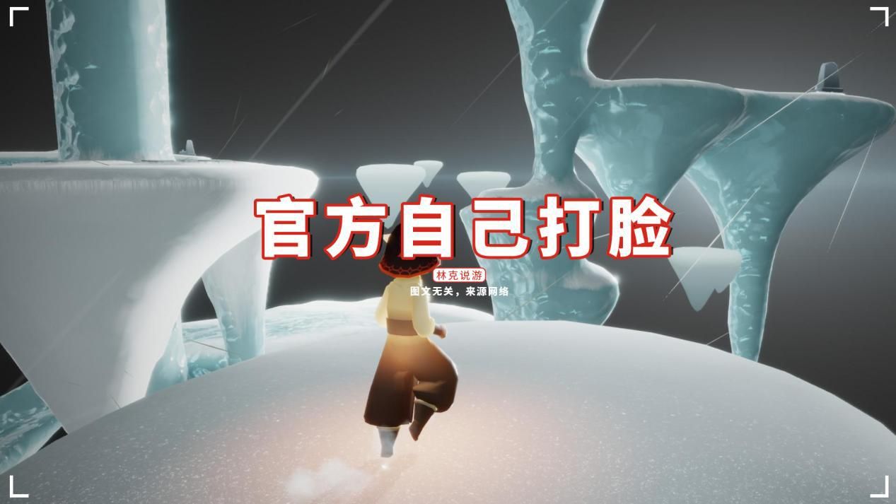 光遇卡bug可能离谱到什么程度,光遇卡bug会被封号吗最新