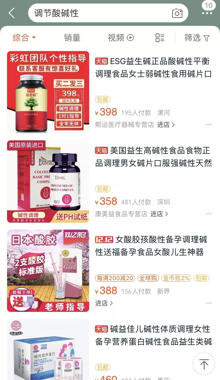 最全辟谣40个常见谣言你中了几个,辟谣十大谣言视频
