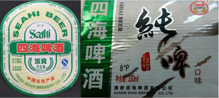 河北出名的啤酒是什么品牌,河北知名啤酒品牌有哪些