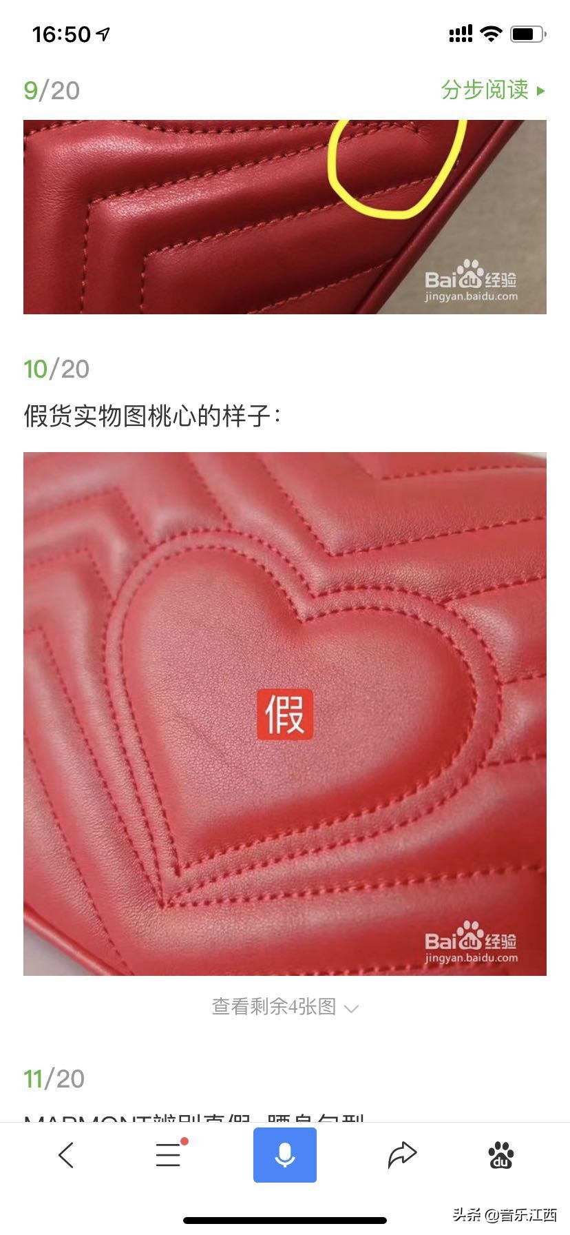 gucci适合入手的链条包,入坑产品完整视频