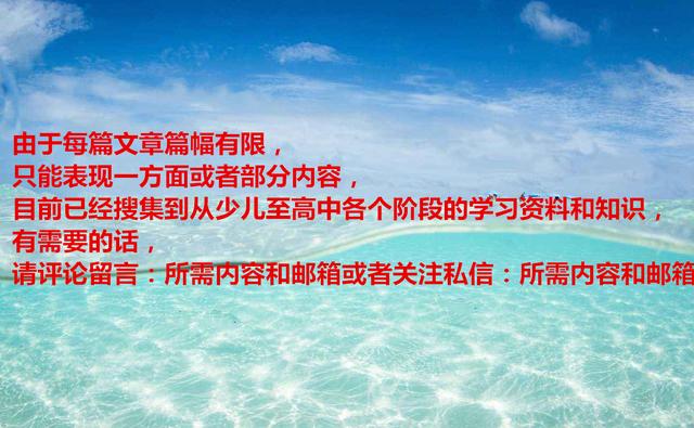 小学数学四则混合运算公式,小学数学知识点分数四则运算