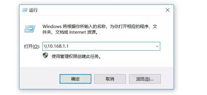 如何利用路由器组建局域网?并实现资源共享