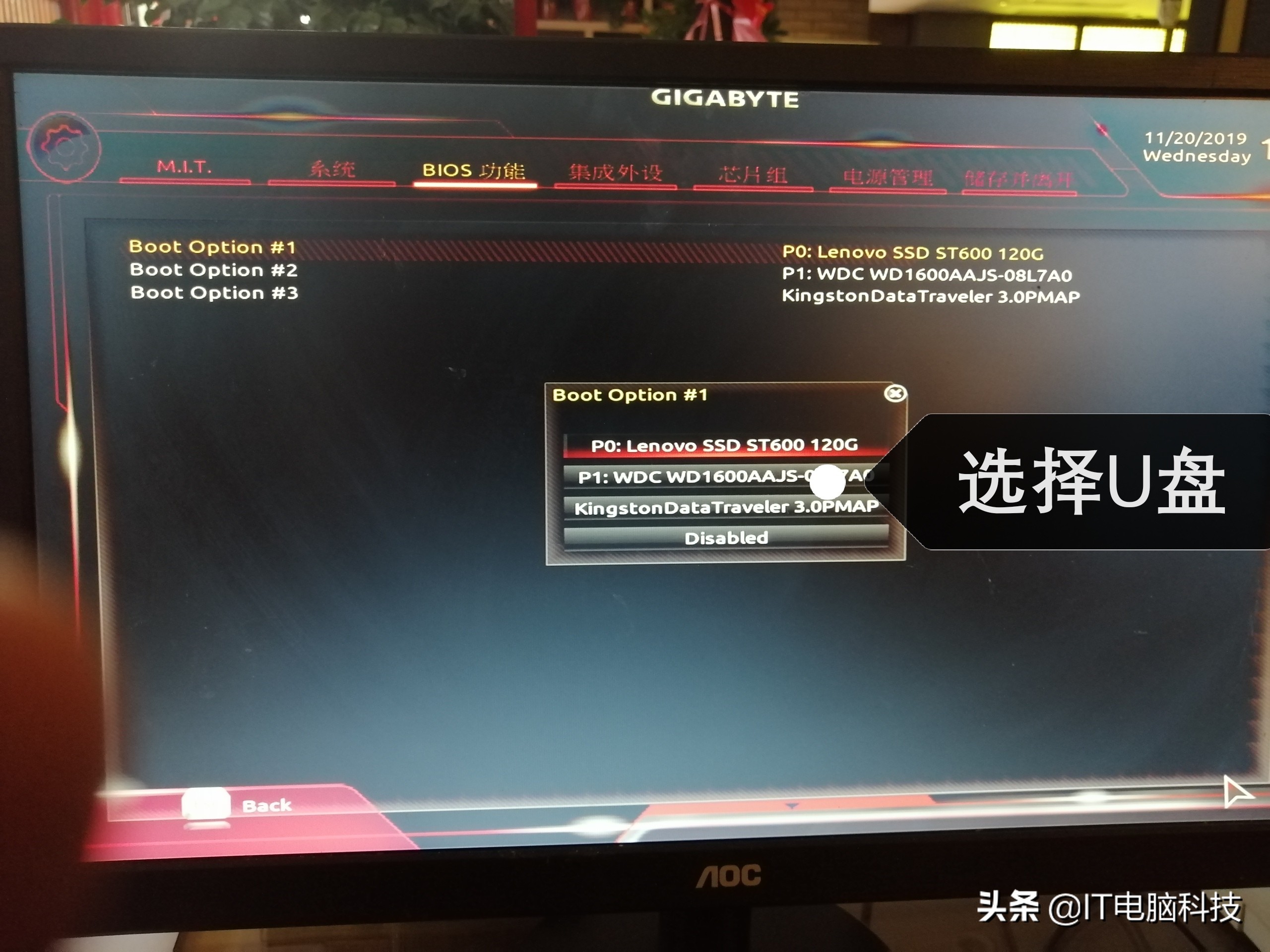 电脑卡住进不去系统桌面,电脑系统瘫痪怎么装系统