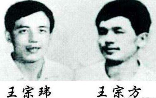 东北二王覆灭记大揭秘,90年代东北二王犯罪事件