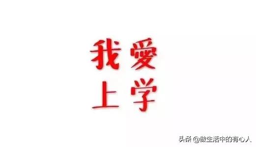 2020渴望开学的作文,我渴望开学优秀作文