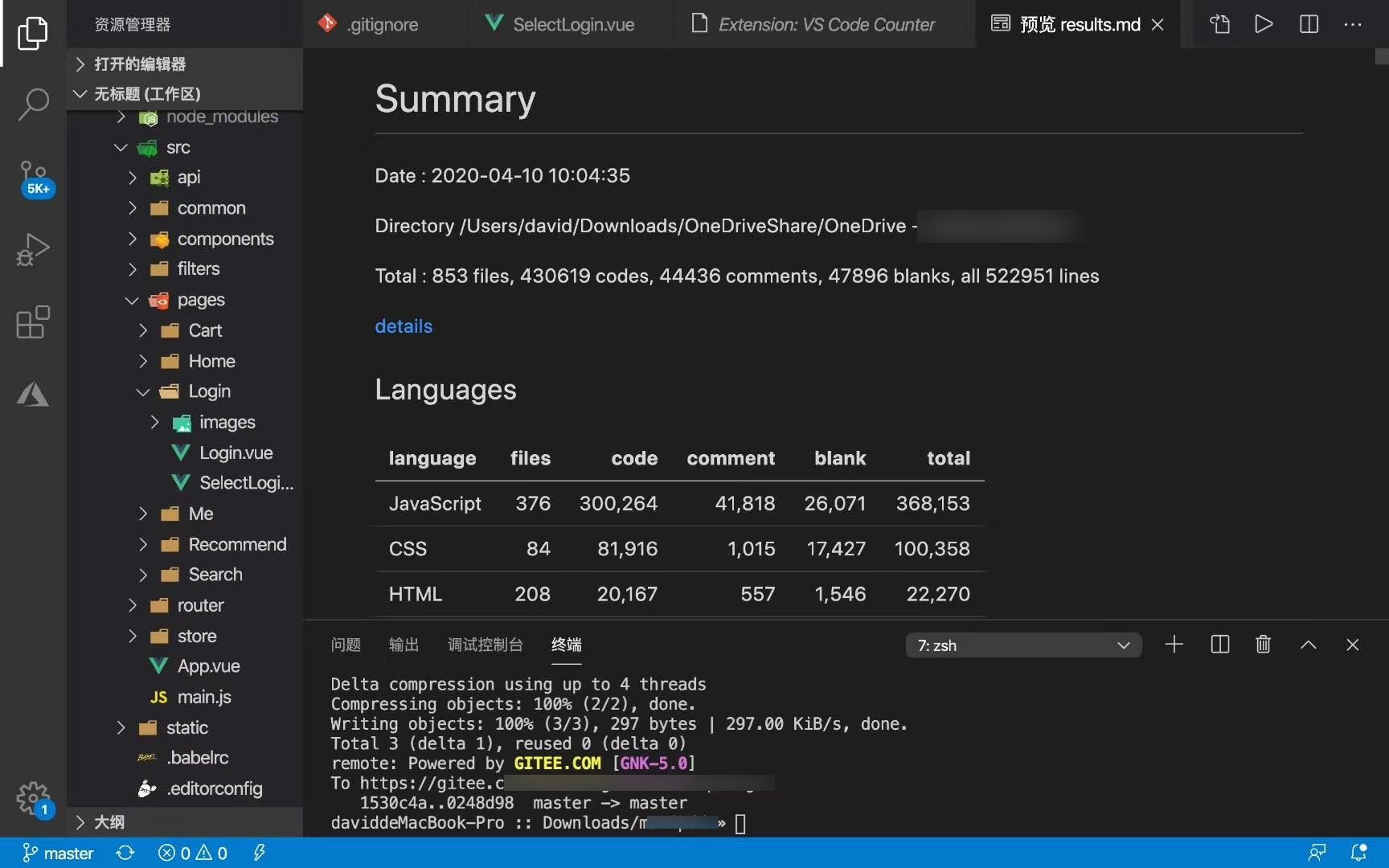 学生买mac合适吗,大学生建议买macbook吗