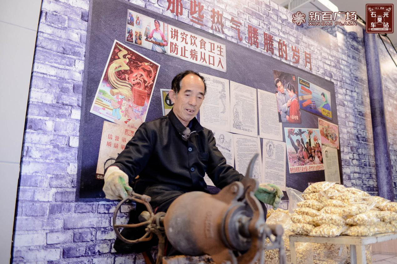 你好，旧时光|新百广场“又见·石光”车站正式通车