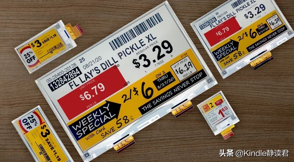 eink彩色电子纸最新技术,eink彩色最新