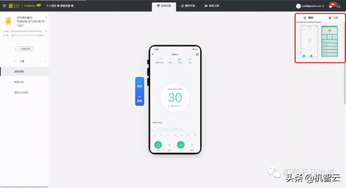机智云物联网与单片机连接,机智云物联网免费