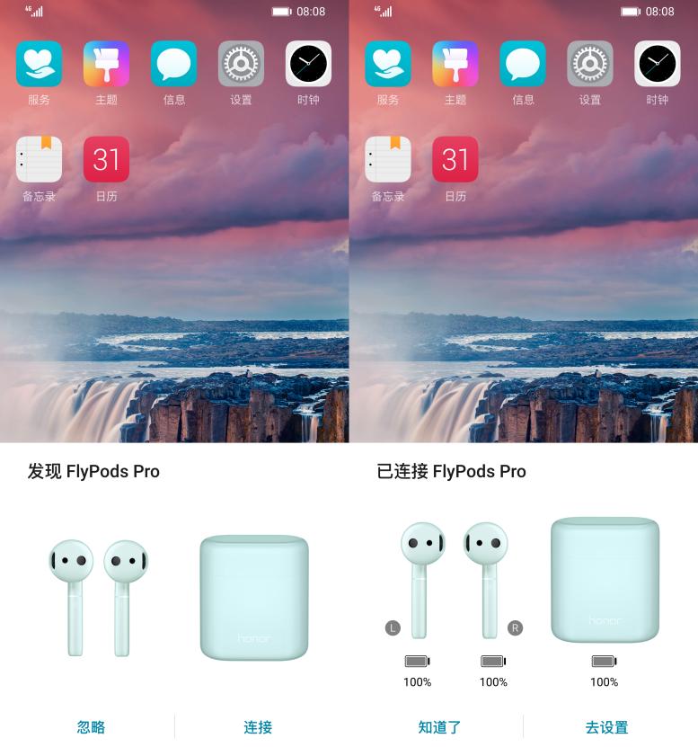 荣耀flypodspro骨声纹支持手机,荣耀无线蓝牙flypodspro3