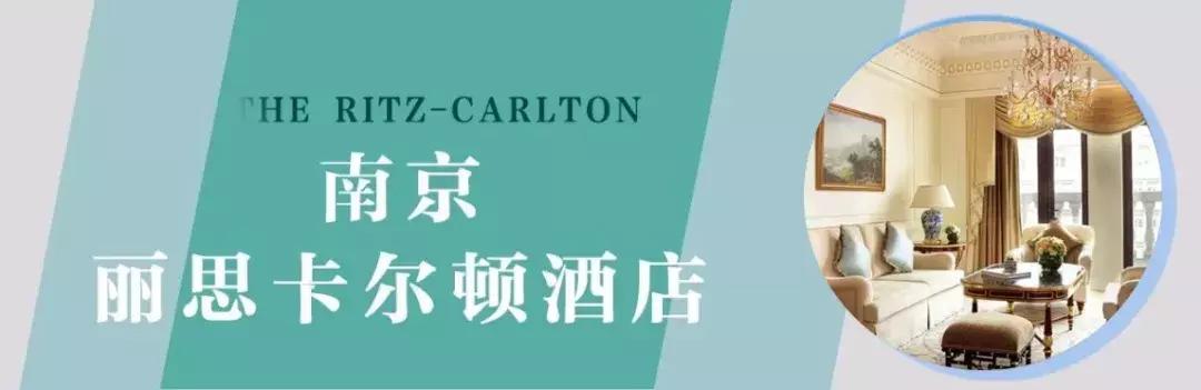 南京3000一晚酒店,南京300多住的酒店