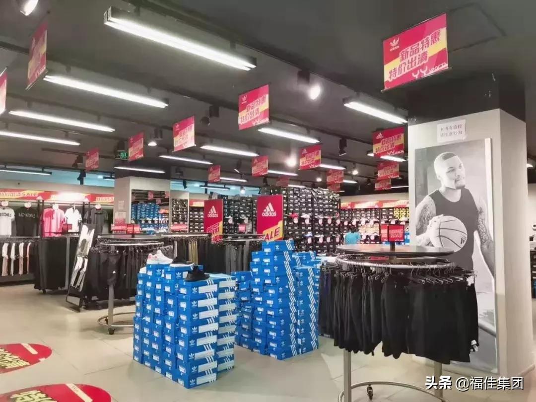 阿迪达斯特卖专场,阿迪达斯打折2号店