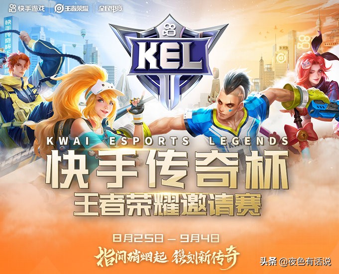 王者荣耀18年冬冠韩国战队,王者荣耀职业吊打韩国战队